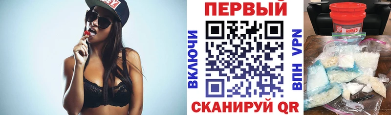 АМФЕТАМИН VHQ купить закладку Серафимович