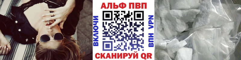Alpha PVP СК КРИС  где купить   Серафимович 