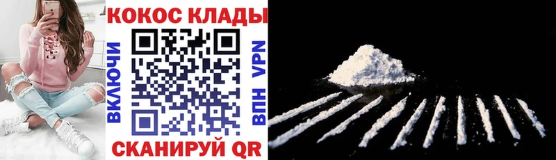 закладки  Серафимович  Кокаин Колумбийский 
