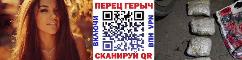 Героин хмурый  дарнет шоп  Серафимович 