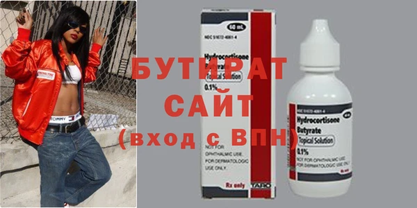 2c-b Дрезна