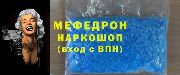2c-b Дрезна