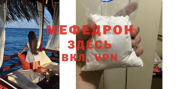 дмт Протвино