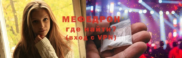 дмт Протвино