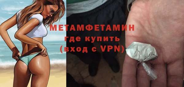 2c-b Дрезна