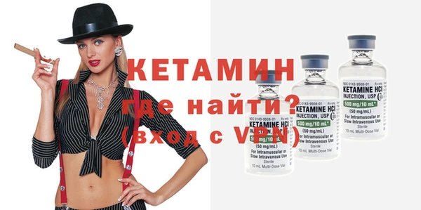 метадон Дубна