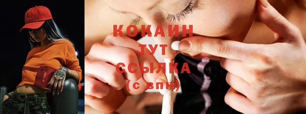 2c-b Дрезна