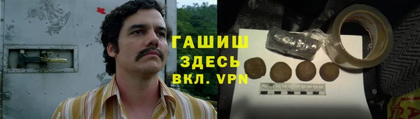 метадон Дубна