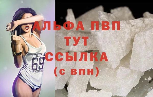метадон Дубна