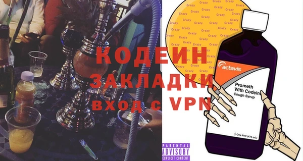 метадон Дубна