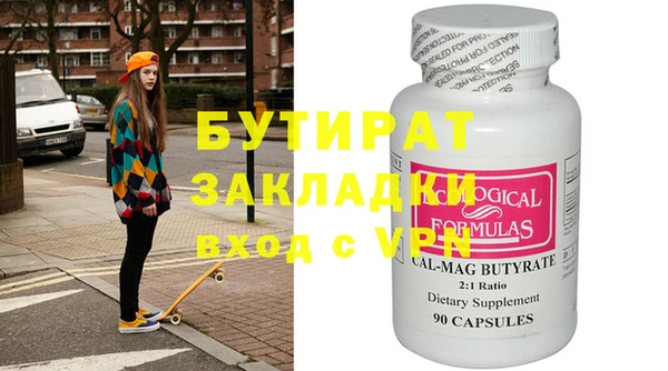 jwh Пролетарск