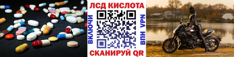 где продают наркотики  Серафимович  Лсд 25 экстази ecstasy 