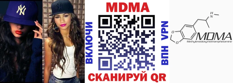 где купить наркотик  Серафимович  MDMA crystal 