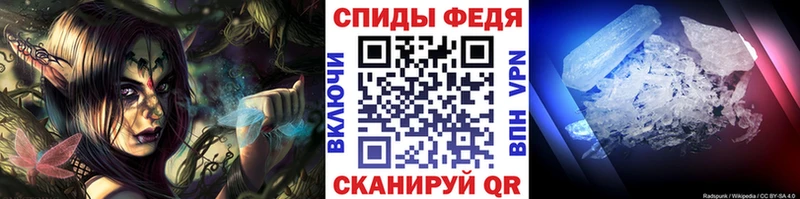 наркотики  нарко площадка формула  Метамфетамин пудра  Серафимович 