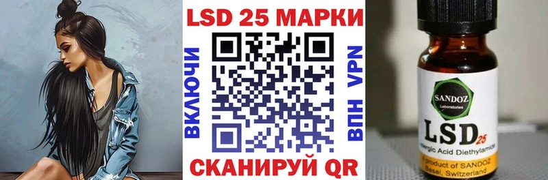Марки 25I-NBOMe 1,5мг  продажа наркотиков  Серафимович 