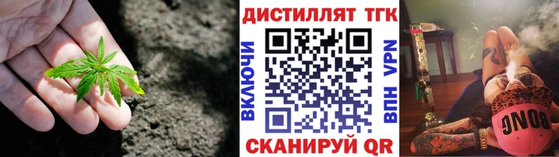 сколько стоит  Серафимович  ТГК концентрат 